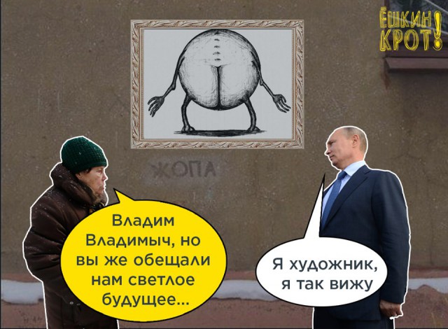 С – стабильность. Повышение НДФЛ до 15-16%
