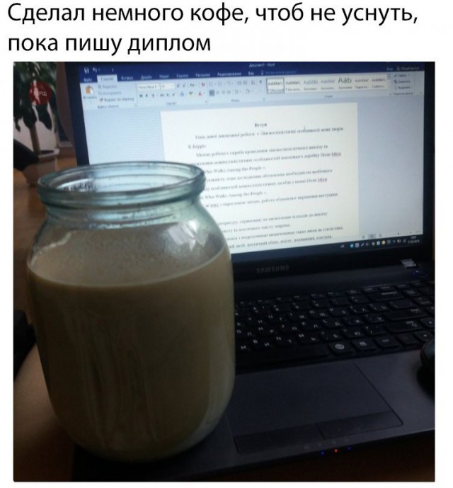 Нестандартный юмор