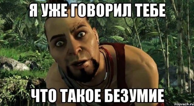 Лучшая реклама на FarCry 5, которую я видел
