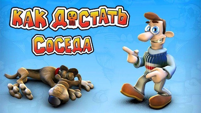 А давайте в комментариях постить игры. Те, которые "те самые", теплые и ламповые
