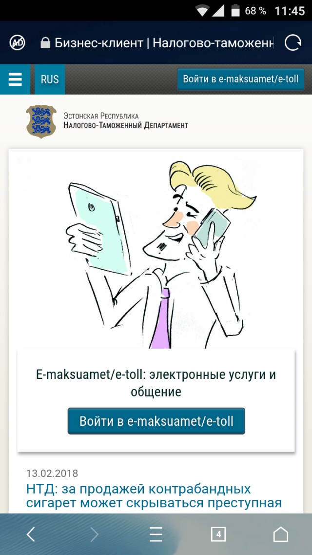 Деньги ЕС отберут у Прибалтики и отдадут Южной Европе