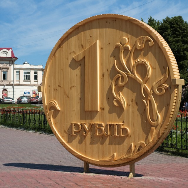 В Сыктывкаре разбили памятник рублю