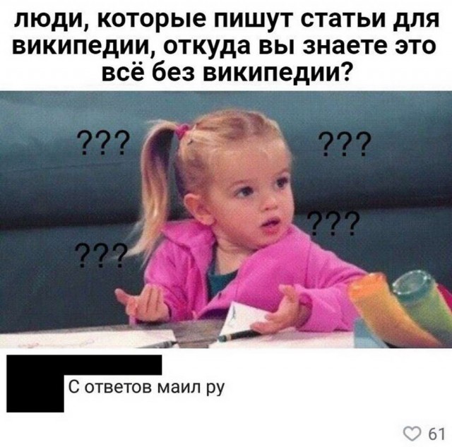 Смешные комментарии из социальных сетей