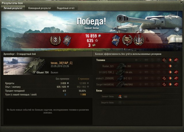 Wargaming 53