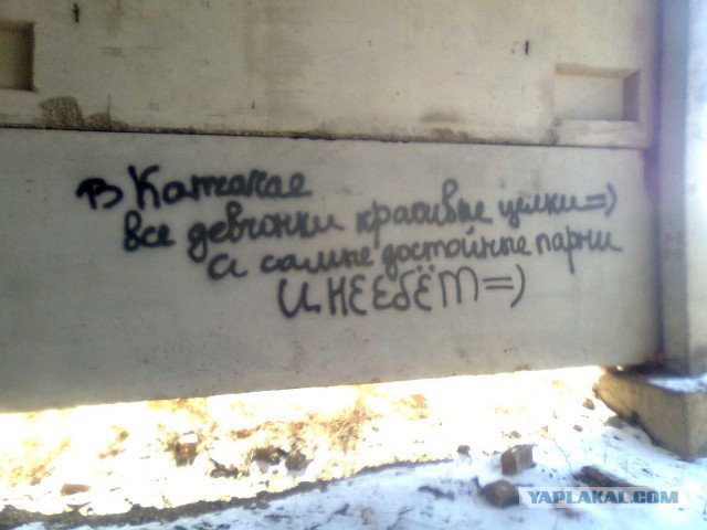Мысли уличных философов