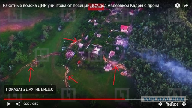 Работа РСЗО "Чебурашка" под Авдеевкой