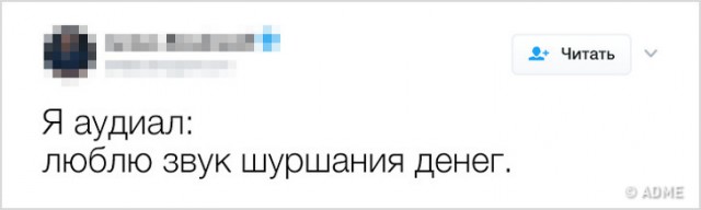Смешные комментарии интернет-пользователей