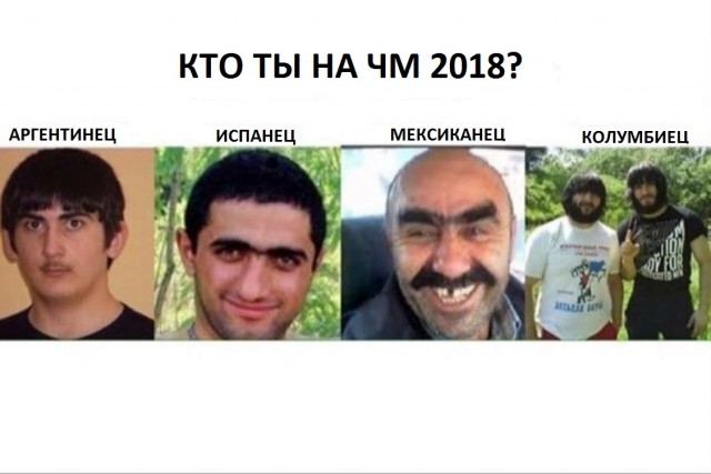 И как к таким относиться?