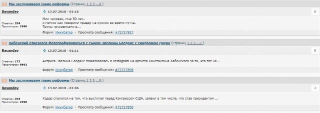 Мы заслуживаем такие реформы