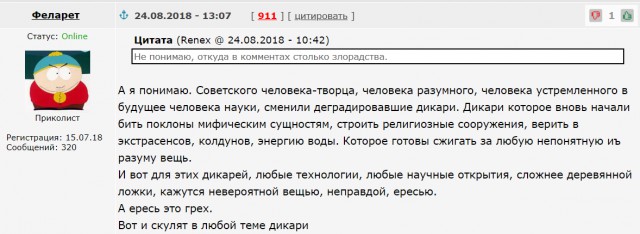Илон Маск таки скоро всё?