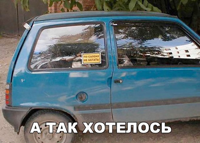 Нестандартный юмор