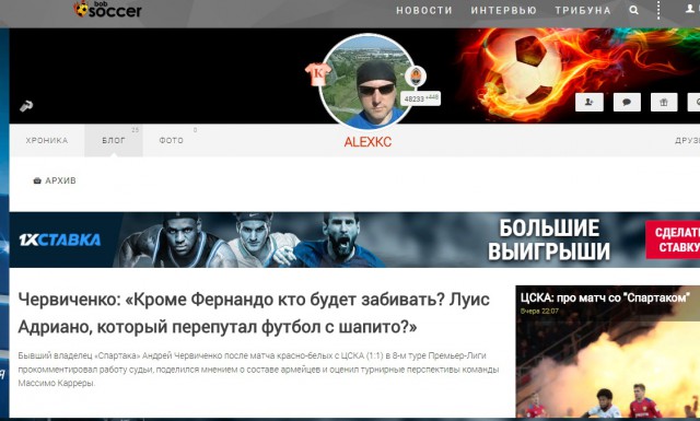 РПЛ 2018-2019(часть 3)