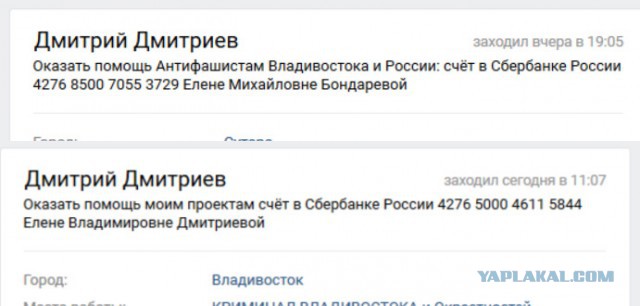 Антифашиста из Владивостока оштрафовали за фотографию полицейского в каске со свастикой.