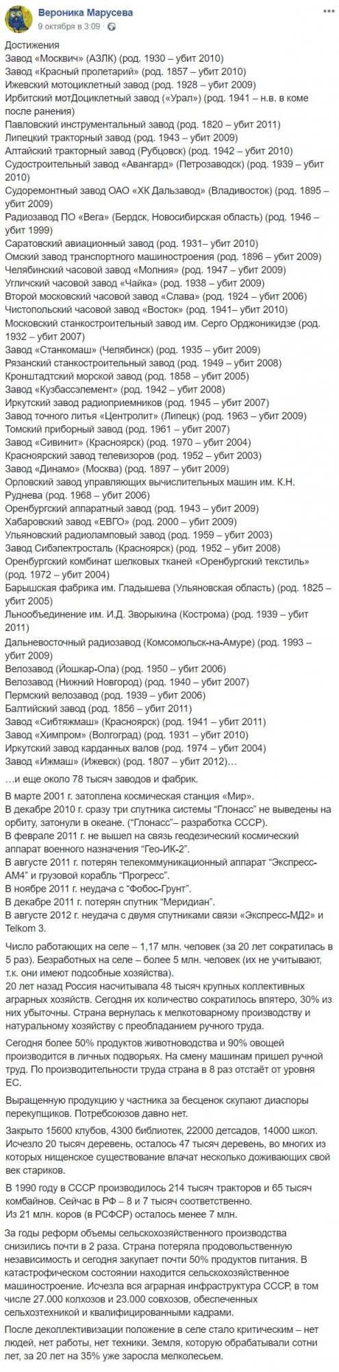 Когда приехал к другу в деревню
