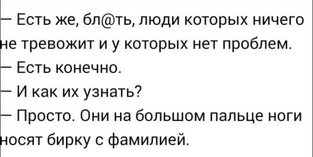 А давайте поговорим о счастье. И о счастливом человеке
