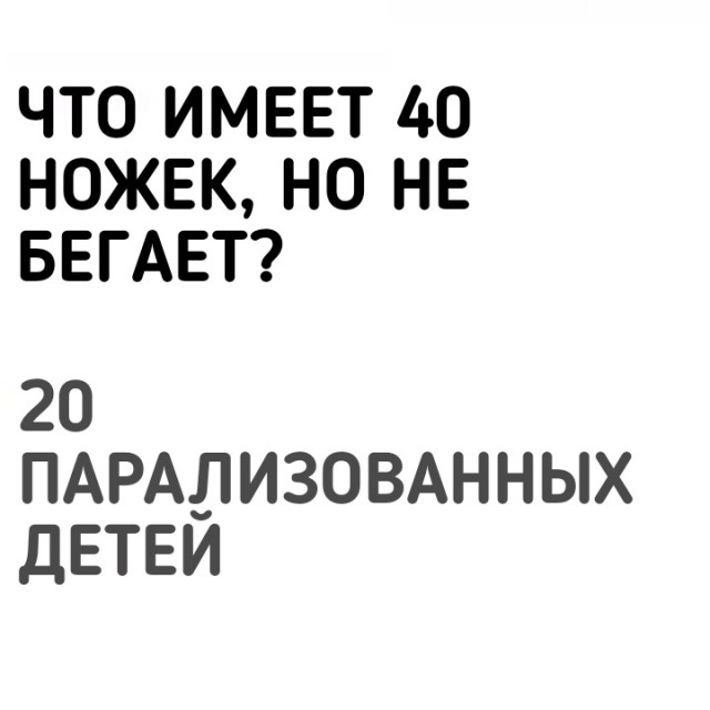 Страх и ужас тёмных сил в картинках