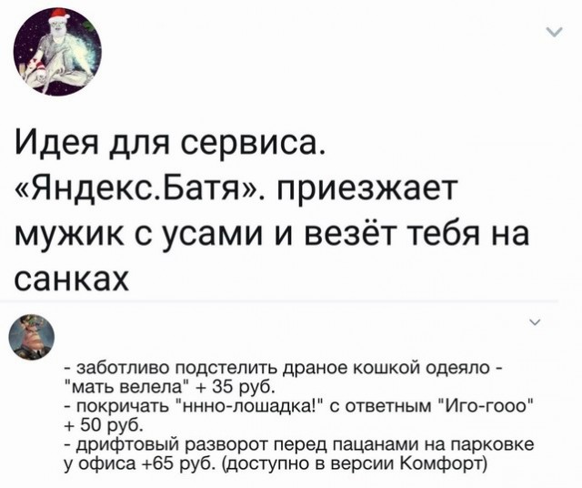 Умные мысли - 22