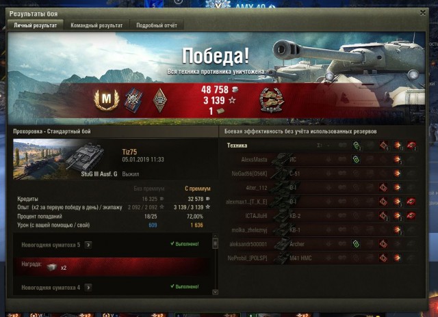 Wargaming 55