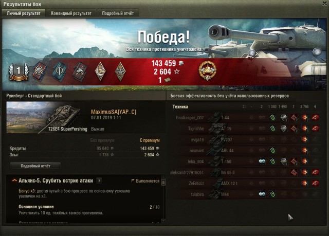 Wargaming 55