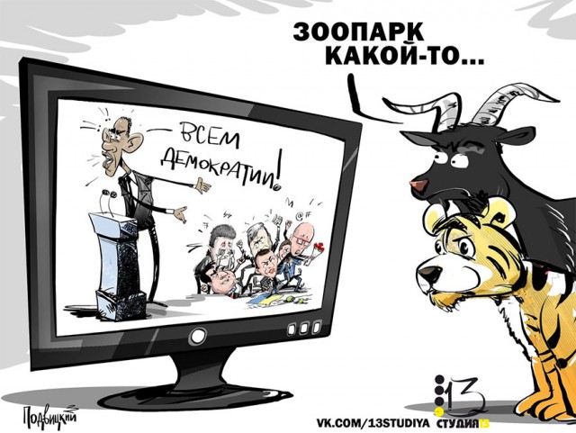 Лукашенко пригрозил Москве потерей «единственного союзника» на Западе
