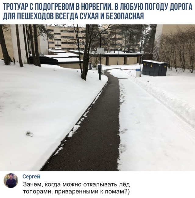 Нестандартный юмор