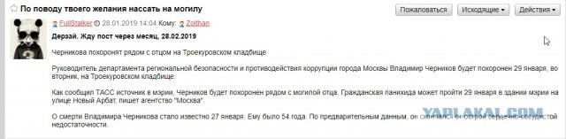 Не жалко.
