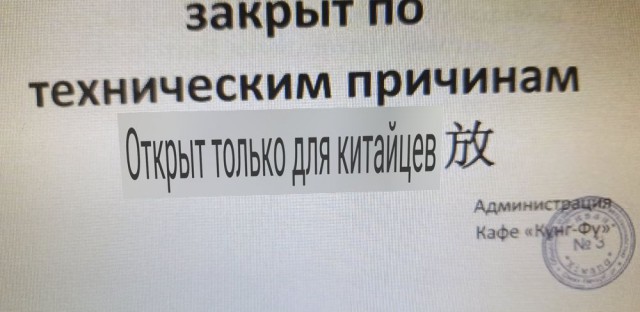 Нестандартный юмор