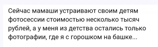 Смешные комментарии от vasek005