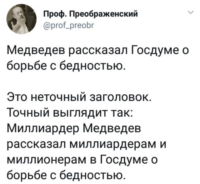 Подборка интересных и веселых картинок