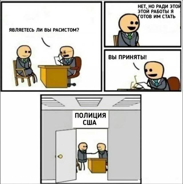 Чорного йумора пост