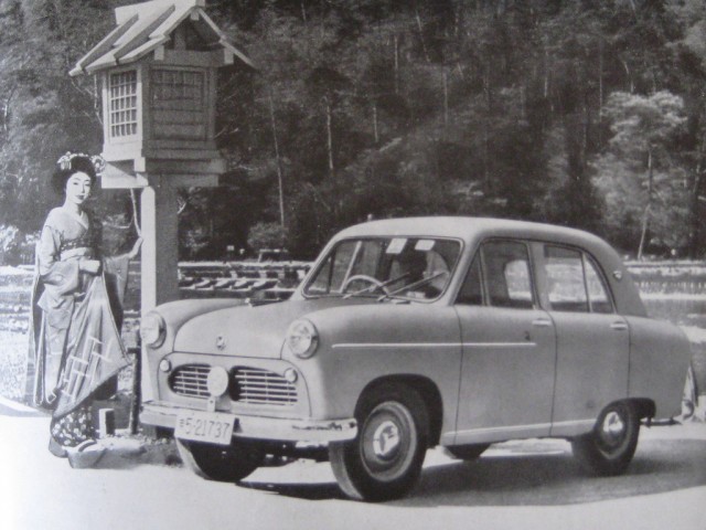 Угадай АВТО-4
