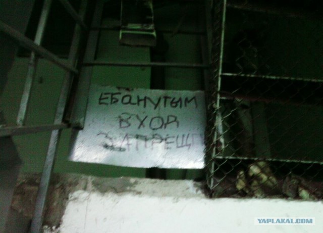 Посторонним В