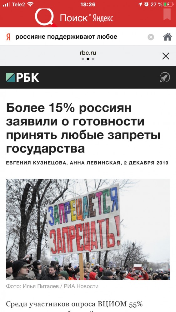 Путин подписал закон о многомиллионных штрафах за повторный отказ передать ФСБ ключи шифрования