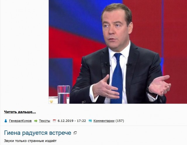 Психолог назвала маловероятным умение Медведева читать в два года «Я за свою двадцатилетнюю практику такого не встречала».