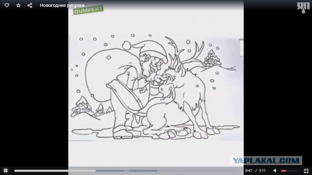 Это не то, о чем вы все подумали!