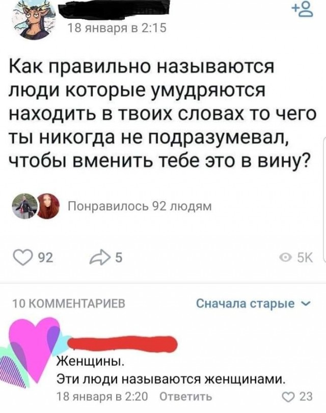 Чуток картинок 01.02.20