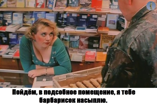 Мои женщины