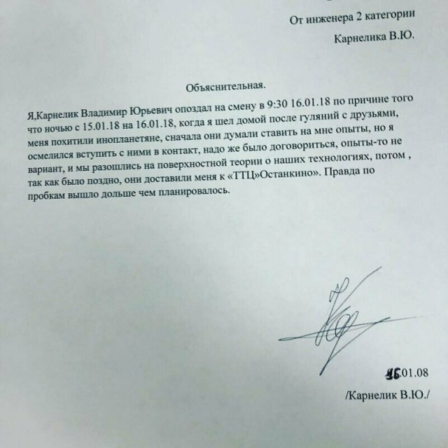 Прикольные картинки и фото с надписями и коментами 15.02.20