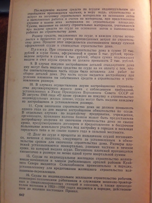 Настоящий Сталин - Думай Сам/ Думай Сейчас