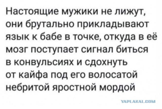 Занятым женам, у которых вечно болит голова - в помощь