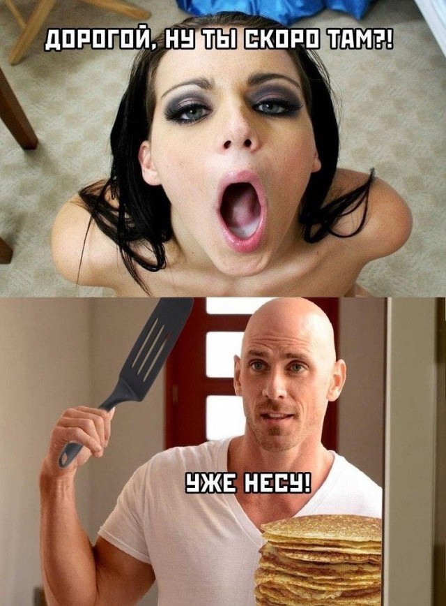 Как меня излечили от истеричной жены