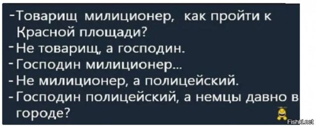 Выгуливавшего собаку москвича забрали в полицию без пса