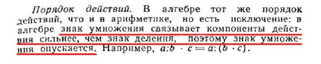 Ну давайте что ли пораскинем мозгами