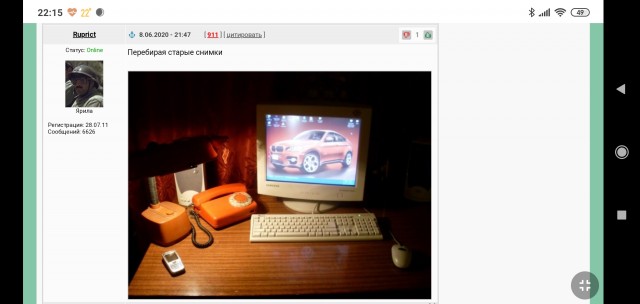 Перлы 08.06.20.