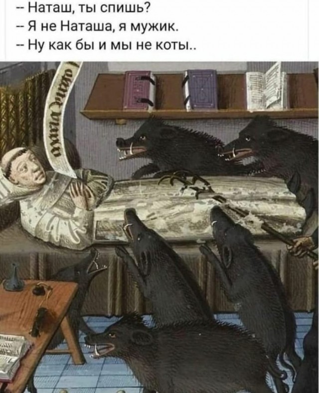 Так себе картинки 13.06.20