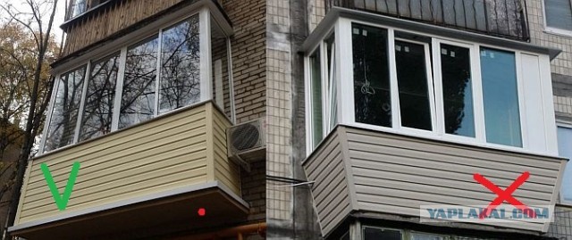 Хрущевский балкон