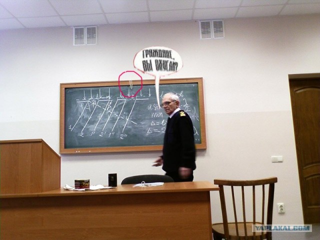Фотожаба: Граждане!