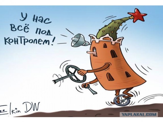 Минфин предложил увеличить расходы на президента и его администрацию