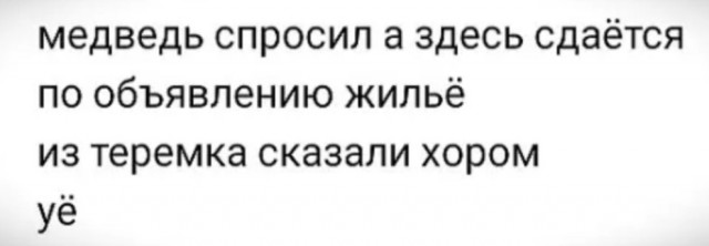 Бредзона 06.08.2020