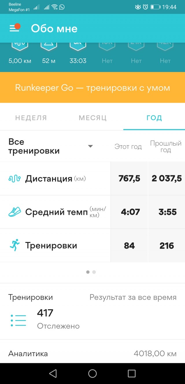 Про велосипеды и их пилотирование